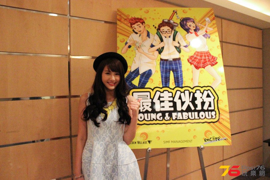 YOUNG%20AND%20FABULOUS.jpg