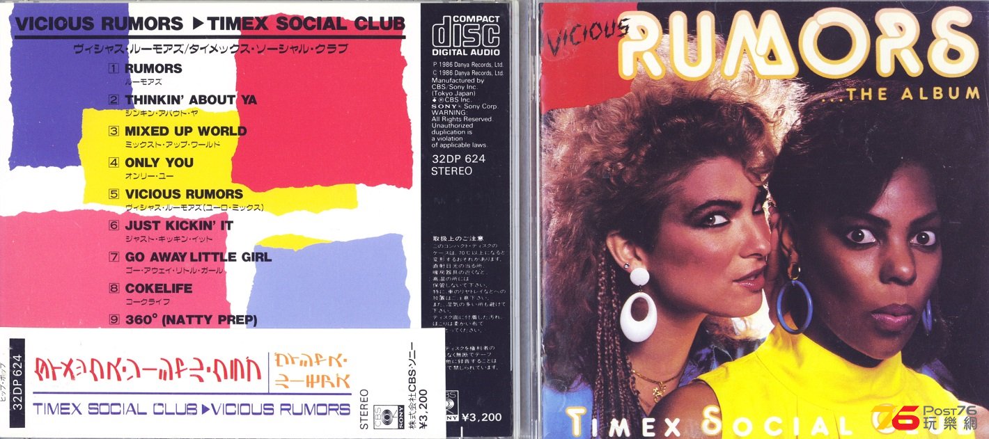 clubNouveauTimexSocialClub86viciousRumors.jpg