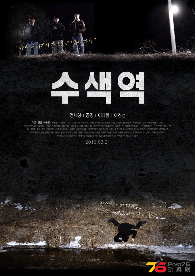 수색역.jpg