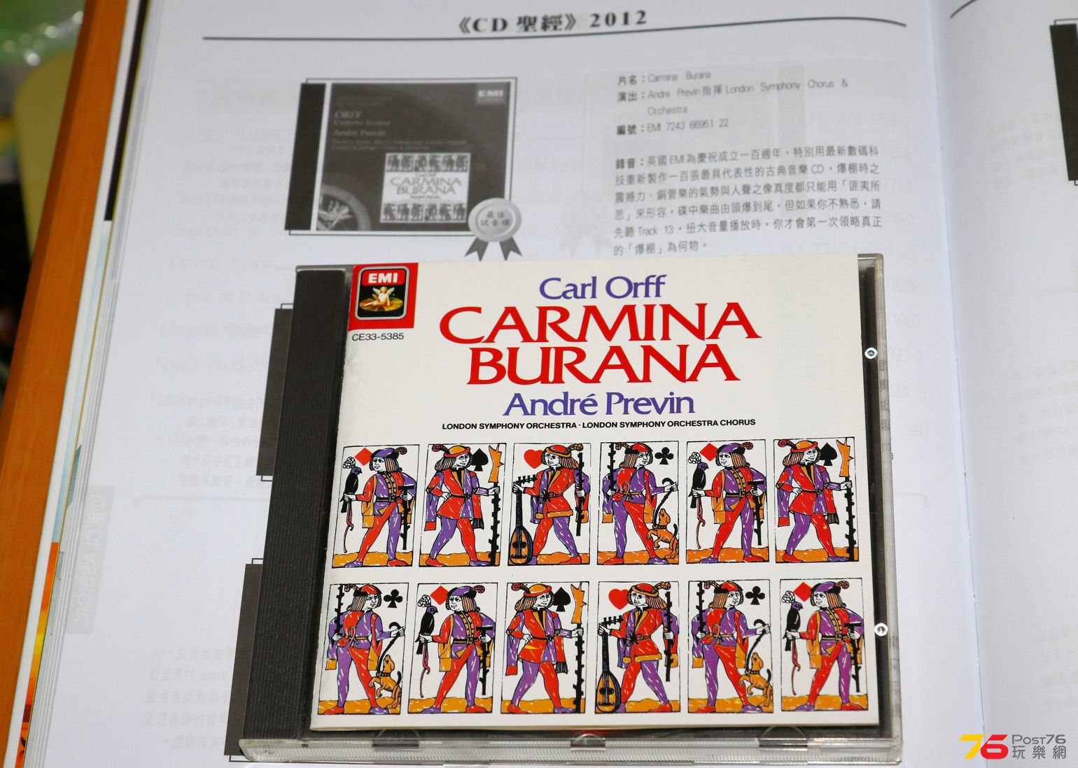 bura001.JPG