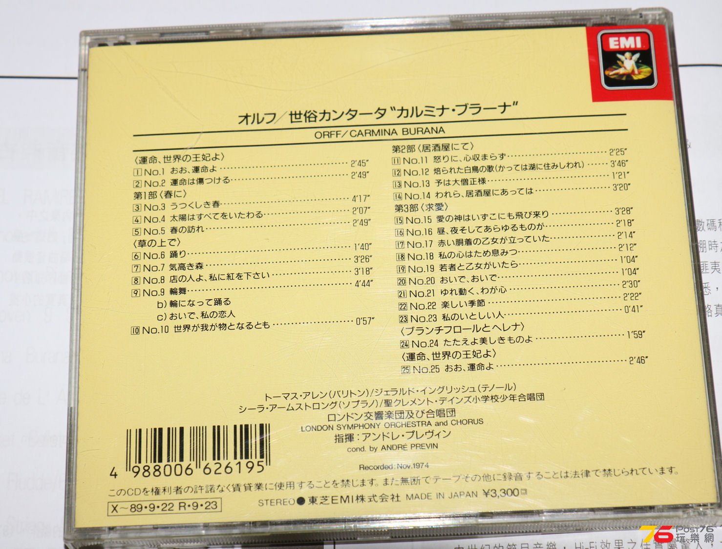 bura003.JPG