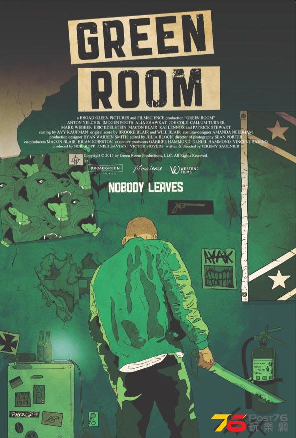 Green room.jpg