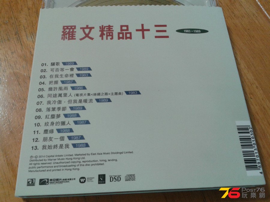 20160306_140831.jpg