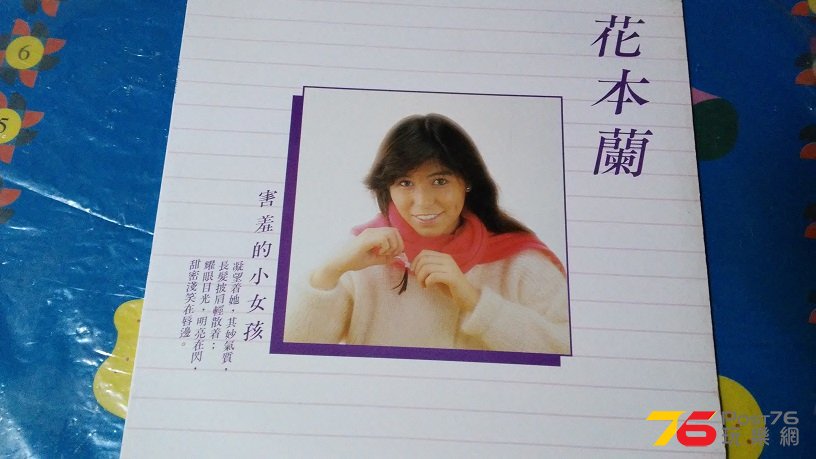 20160307_220516.jpg