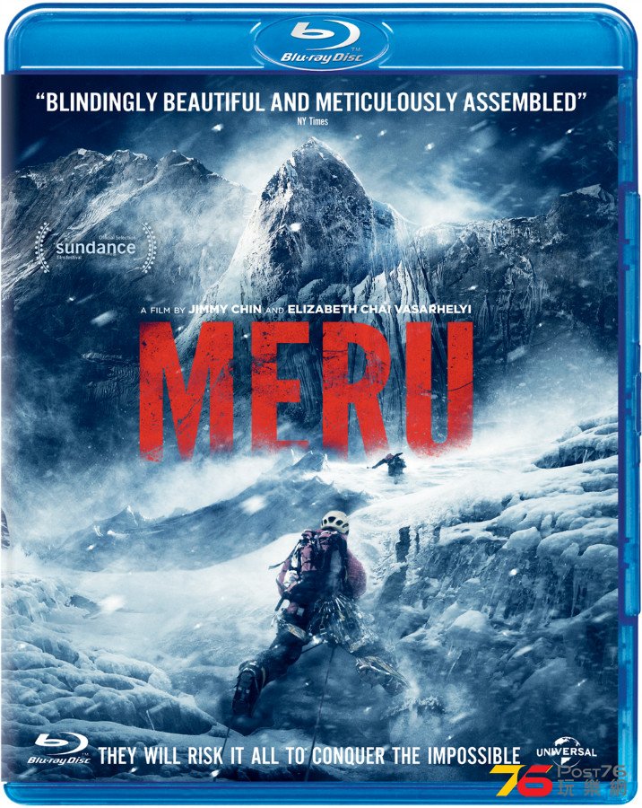 Meru%20BD%20(2d%20packshot).jpg