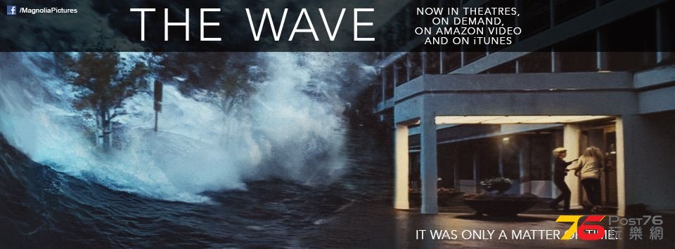 the Wave 5.jpg
