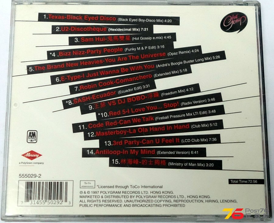 The%20Original%20e.mix%20Package%20b.JPG