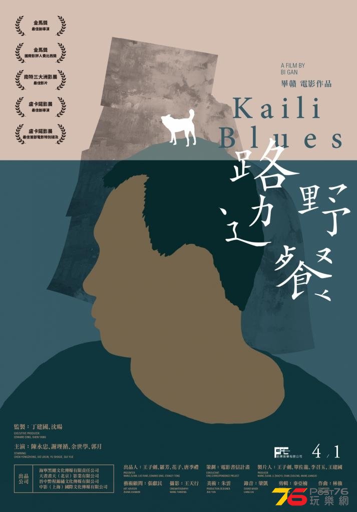 路邊野餐.jpg