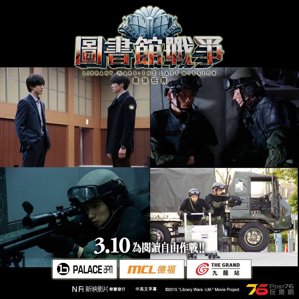最後任務.jpg