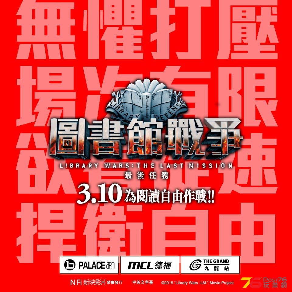 最後任務1.jpg