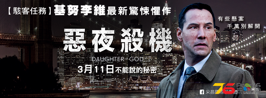 惡夜殺機‬2.png