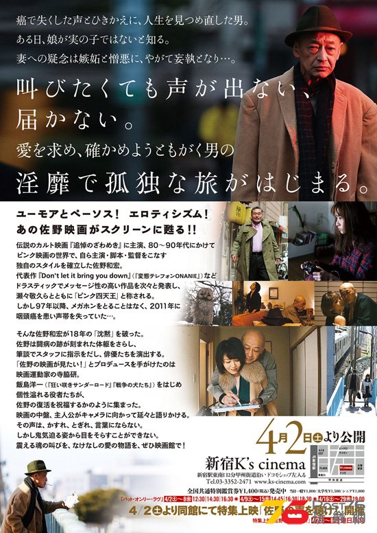 バット・オンリー・ラヴ1.jpg