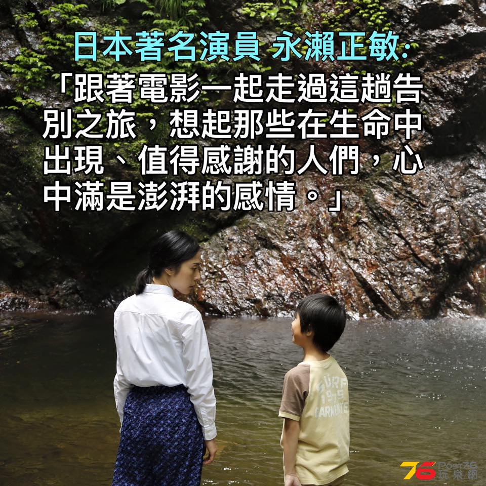 身後戀事3.jpg