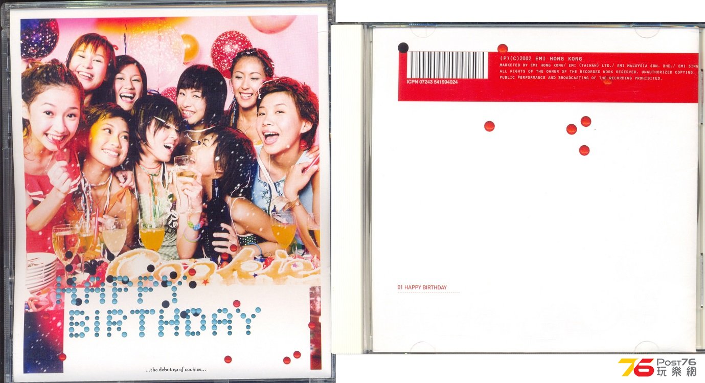 (2002)Happy Birthday.jpg