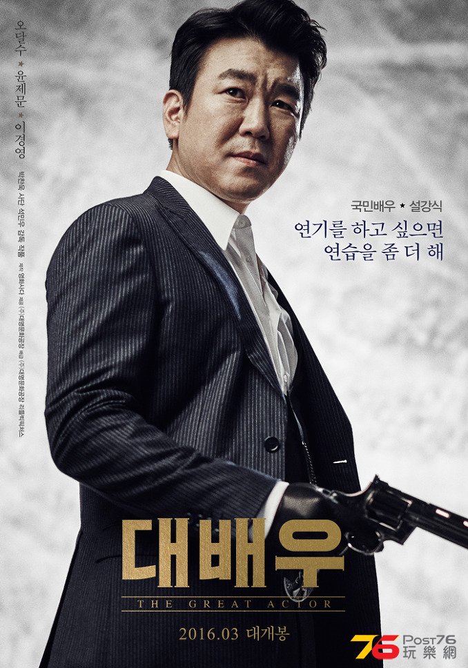 대배우.jpg