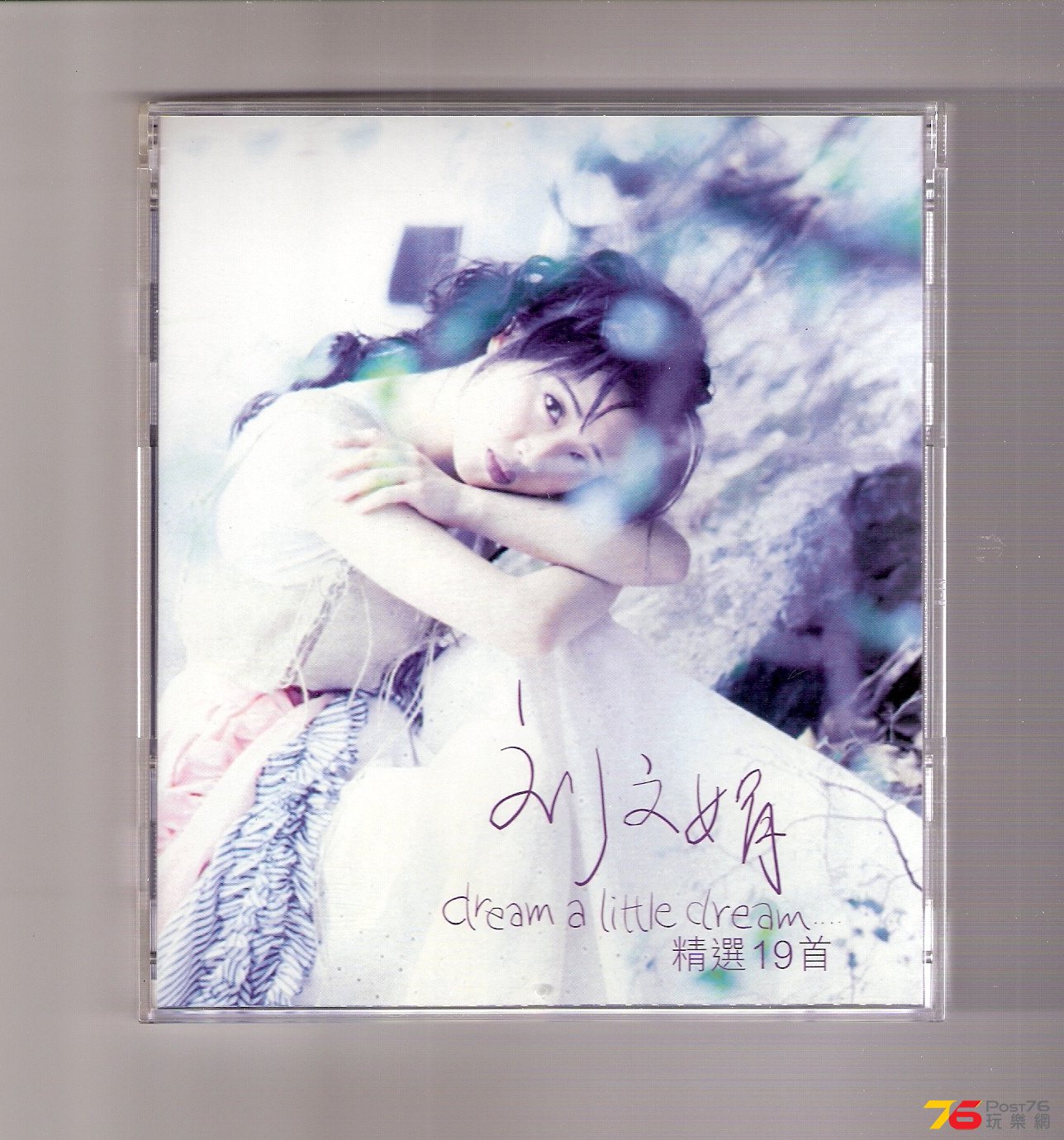 Dream A Little Dream精選 19 首