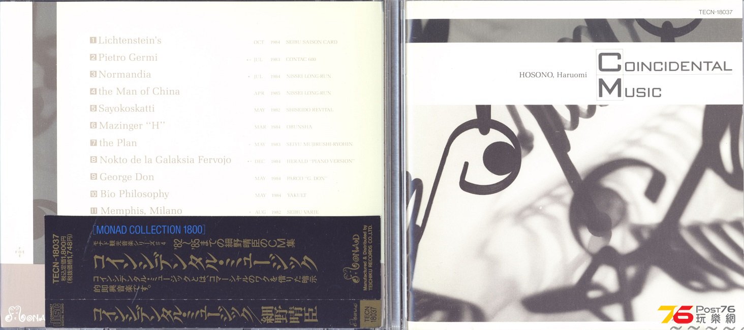 haruomiHosono85coincidentialMusic82-5.jpg