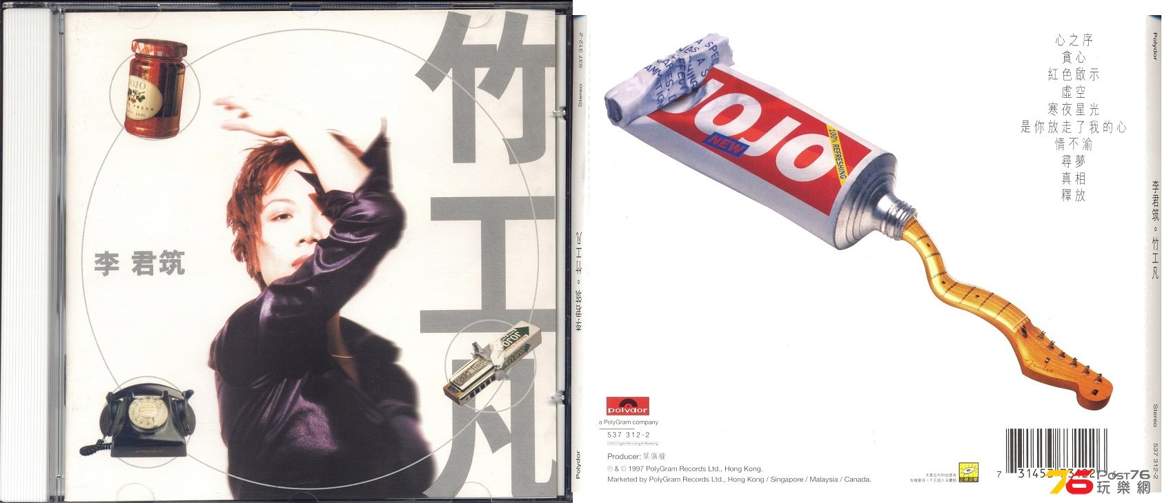 (1997)李君筑.jpg