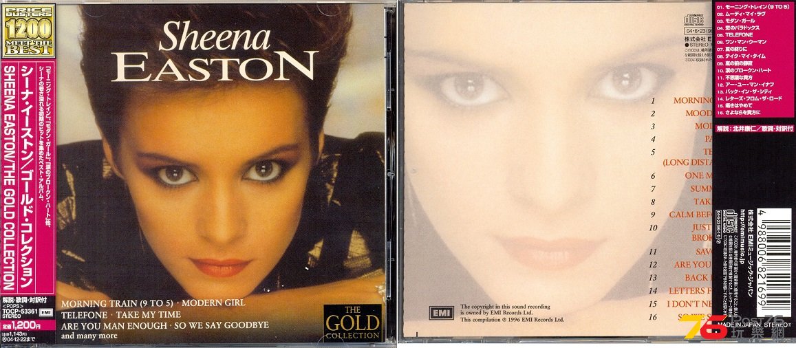(2004.06.23)The Gold Collection  [JAPAN].jpg