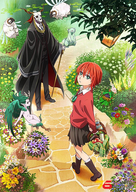 魔法使いの嫁.jpg