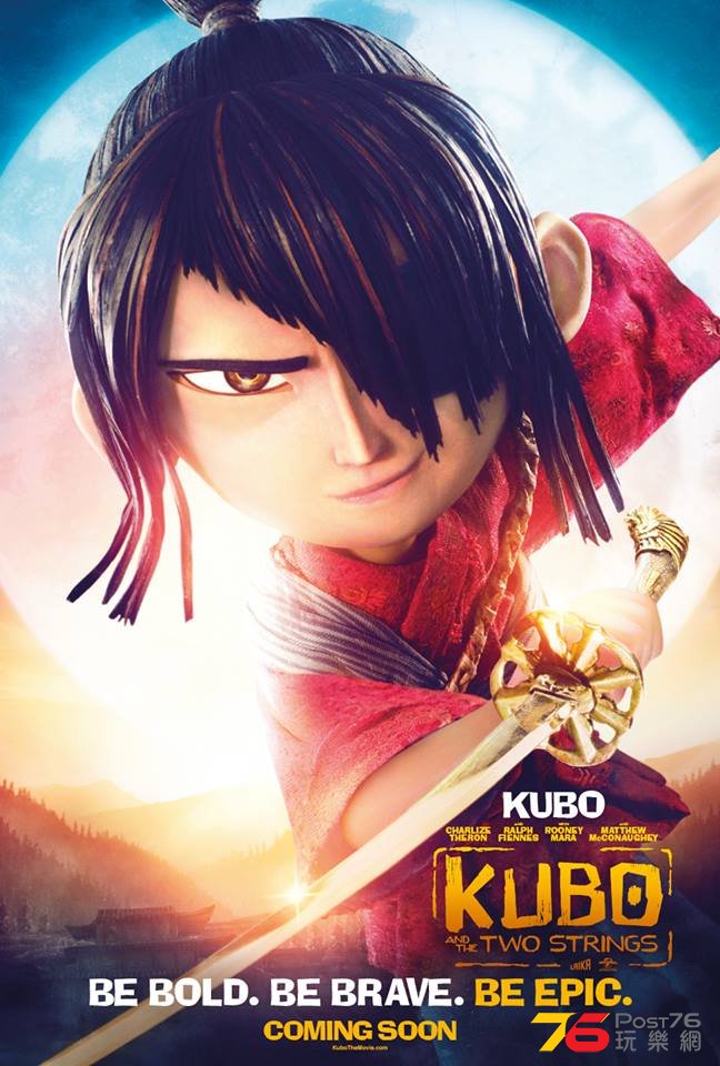 KUBO AND THE TWO STRINGS7.jpg