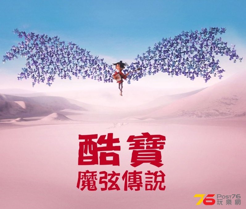 酷寶 魔弦傳說1.jpg