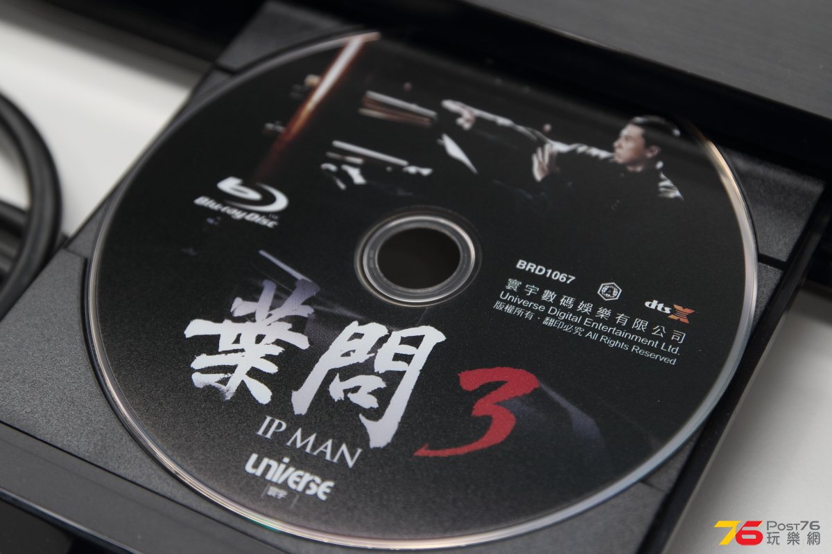 ipman_3_06.JPG