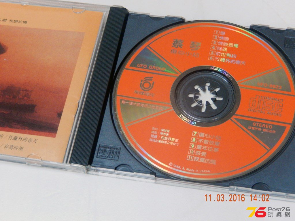 飛 005.JPG