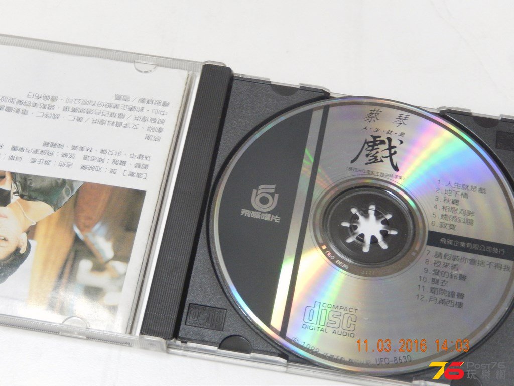 飛 007.JPG