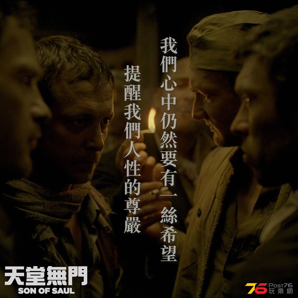 天堂無門‬.jpg