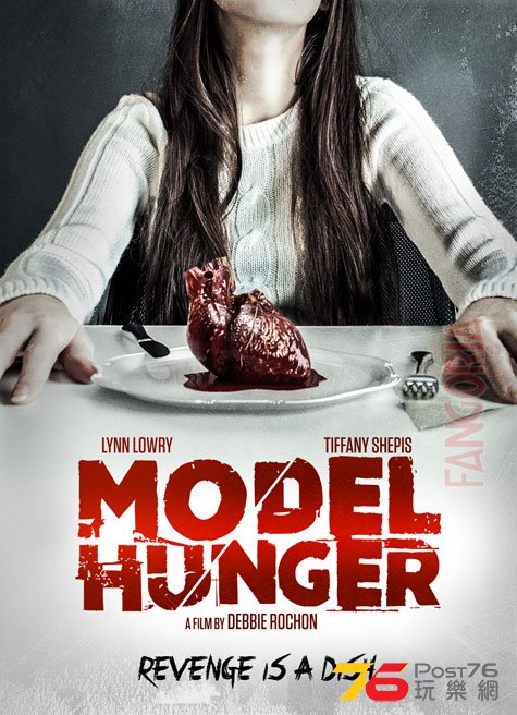 Model Hunger.jpg