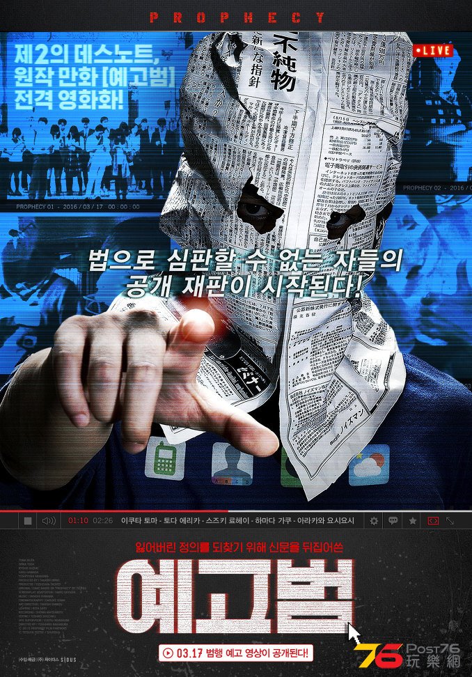 예고범.jpg
