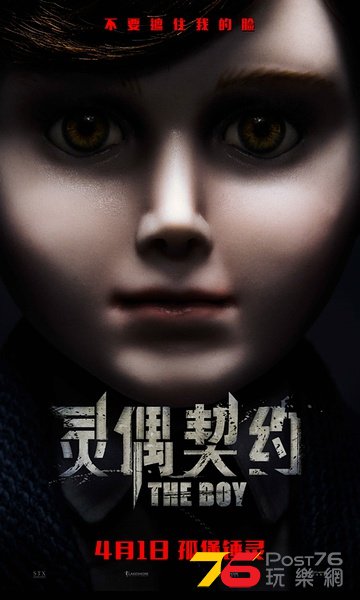 灵偶契约.jpg