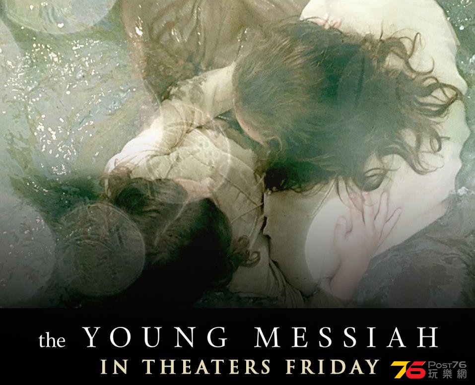 The Young Messiah6.jpg