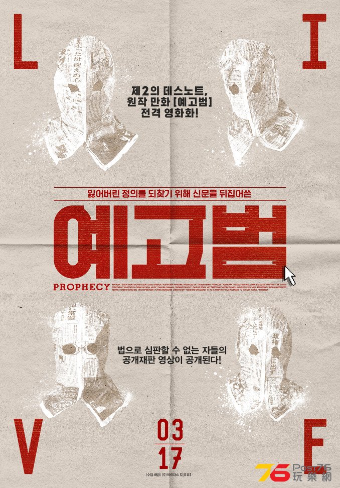 예고범1.jpg
