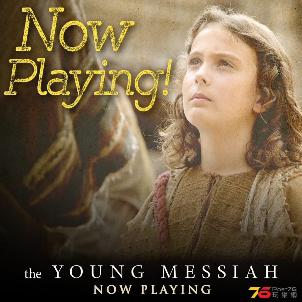The Young Messiah.jpg