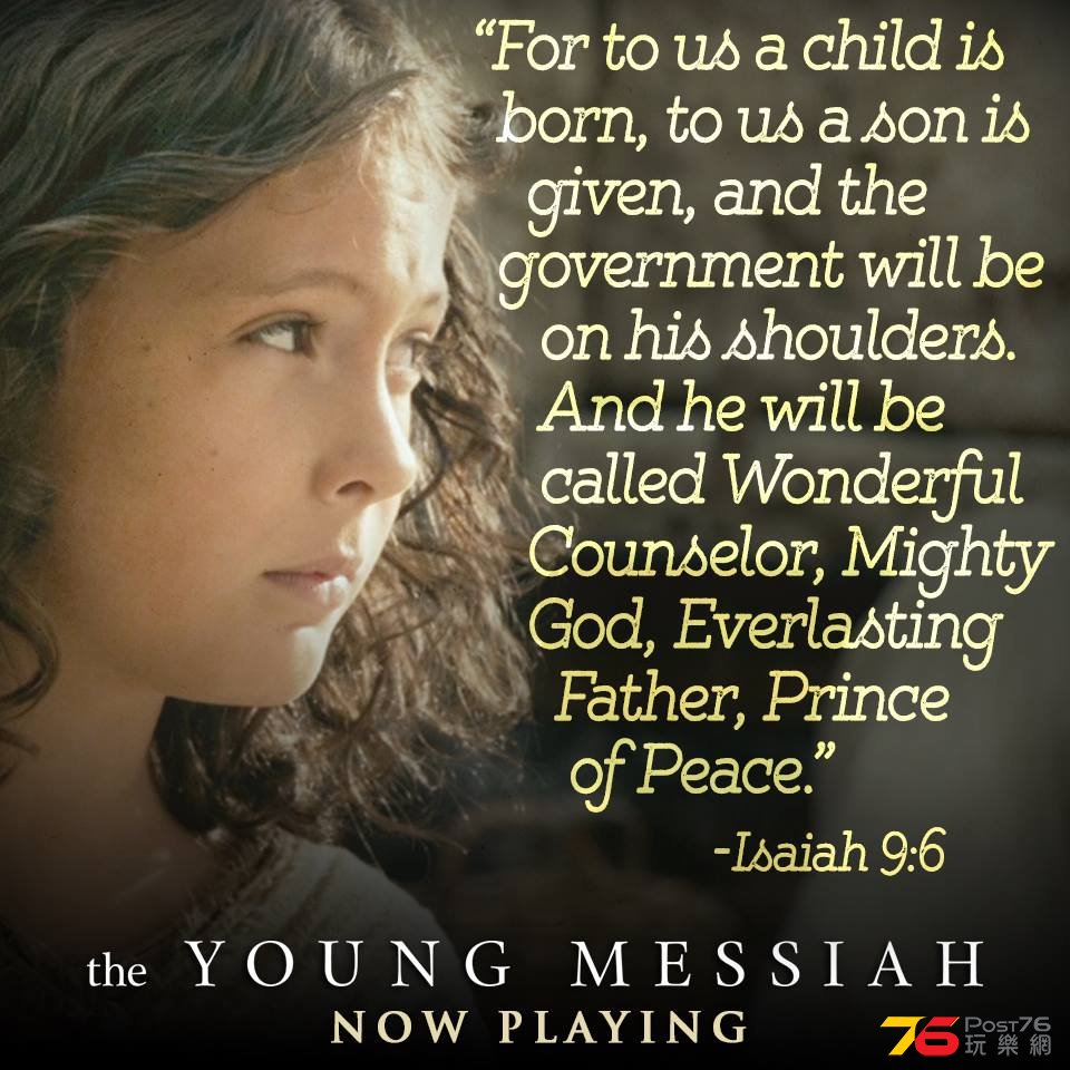The Young Messiah1.jpg