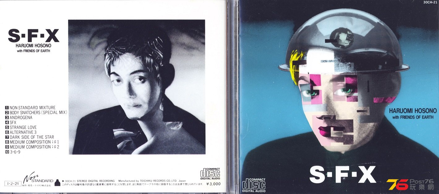 haruomiHosono85SFX.jpg