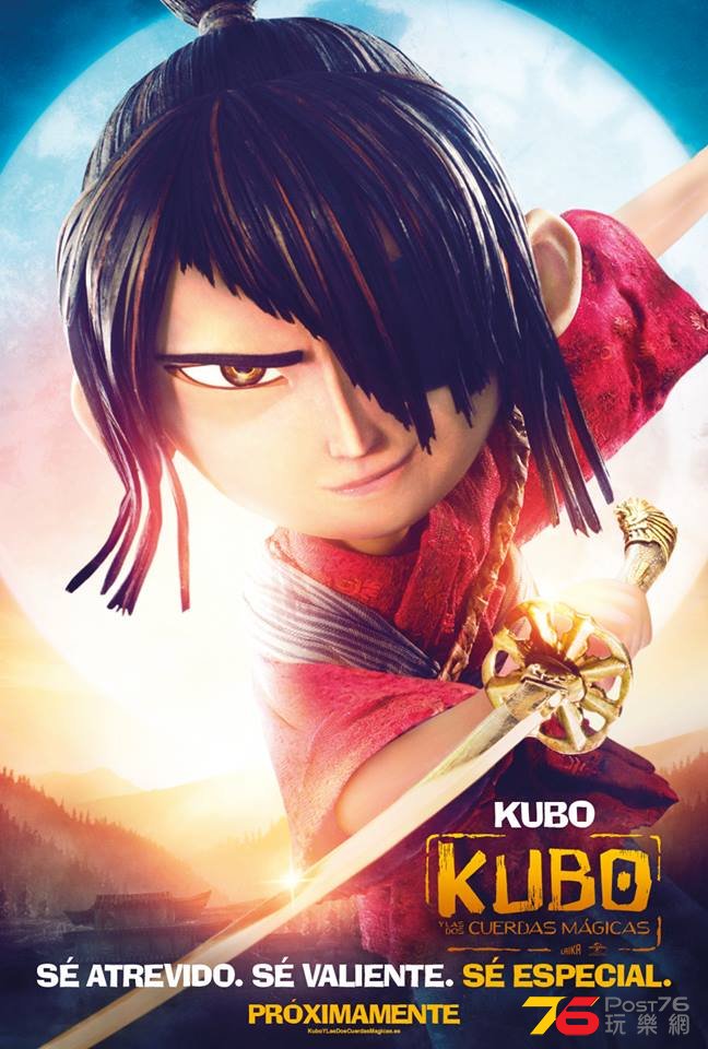 Kubo.jpg