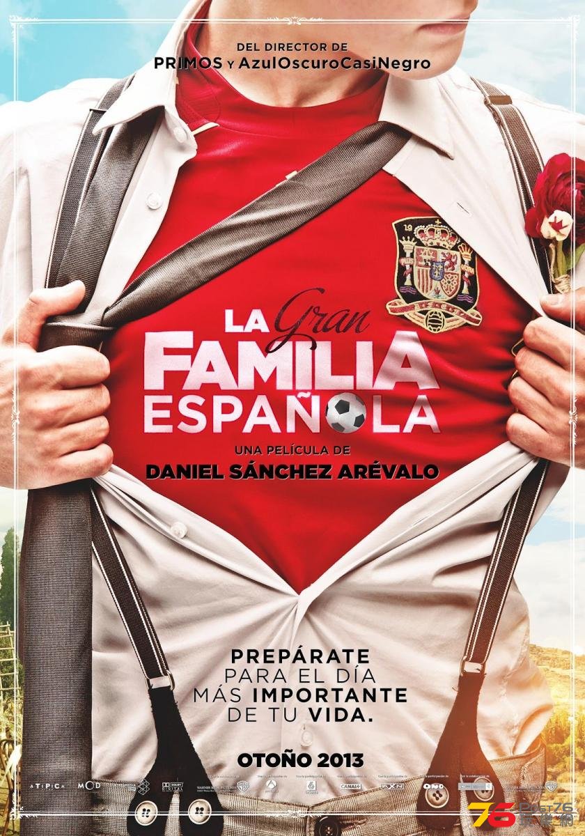 La gran familia española3.jpg