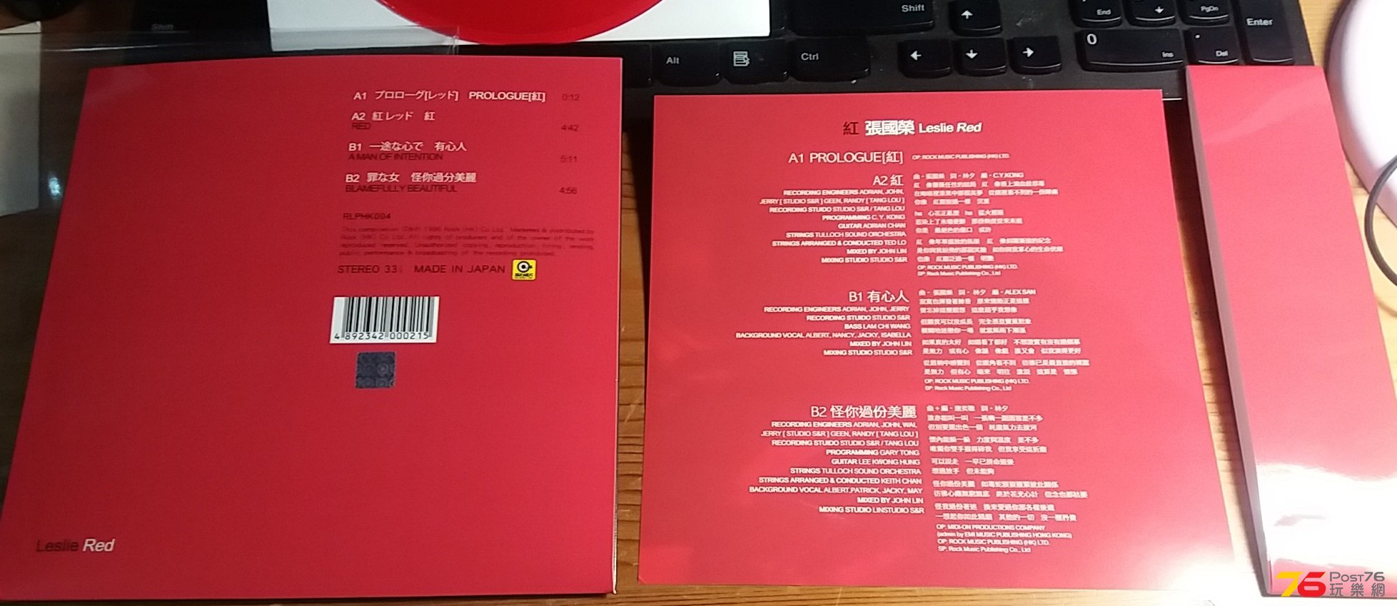 20160313_223120.jpg