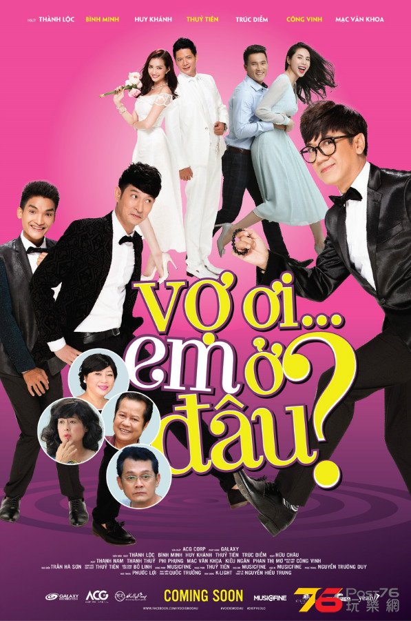 V%E1%BB%A3%20%C6%A0i%20Em%20%E1%BB%9E%20%C4%90%C3%A2u%20poster.jpg