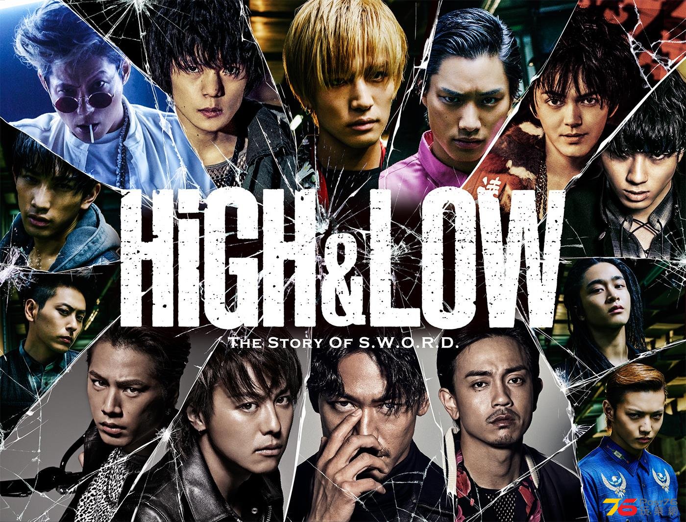 ROAD TO HiGH&LOW2.jpg