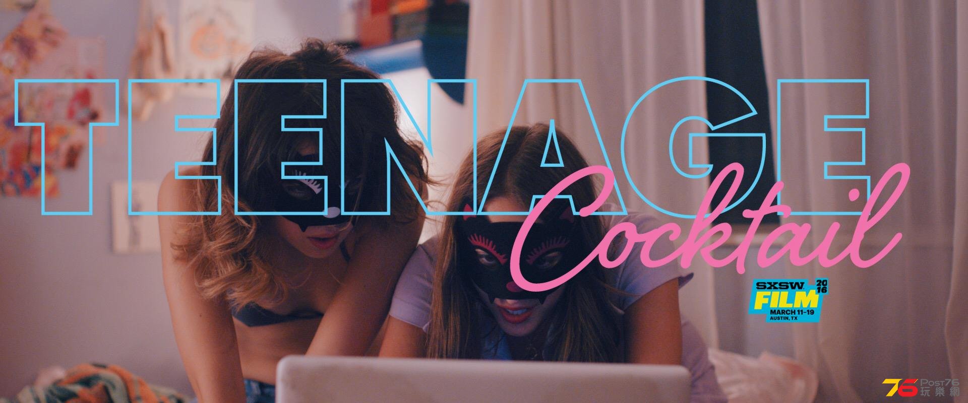 Teenage Cocktail2.jpg