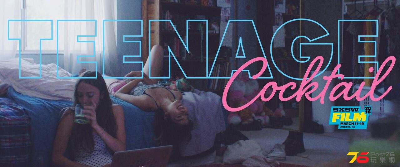 Teenage Cocktail3.jpg