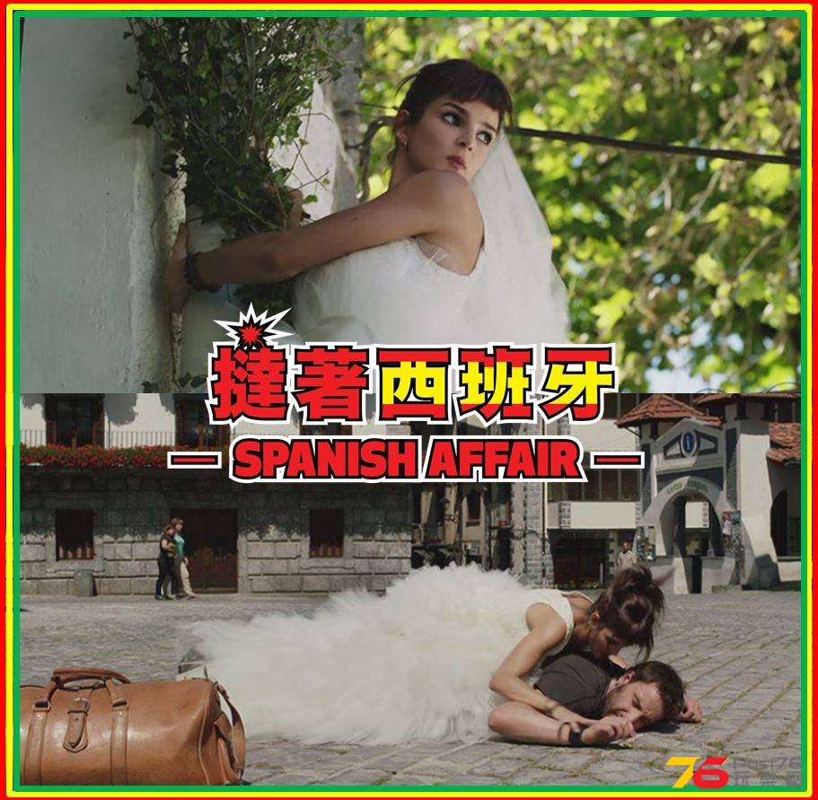 撻著西班牙5.jpg