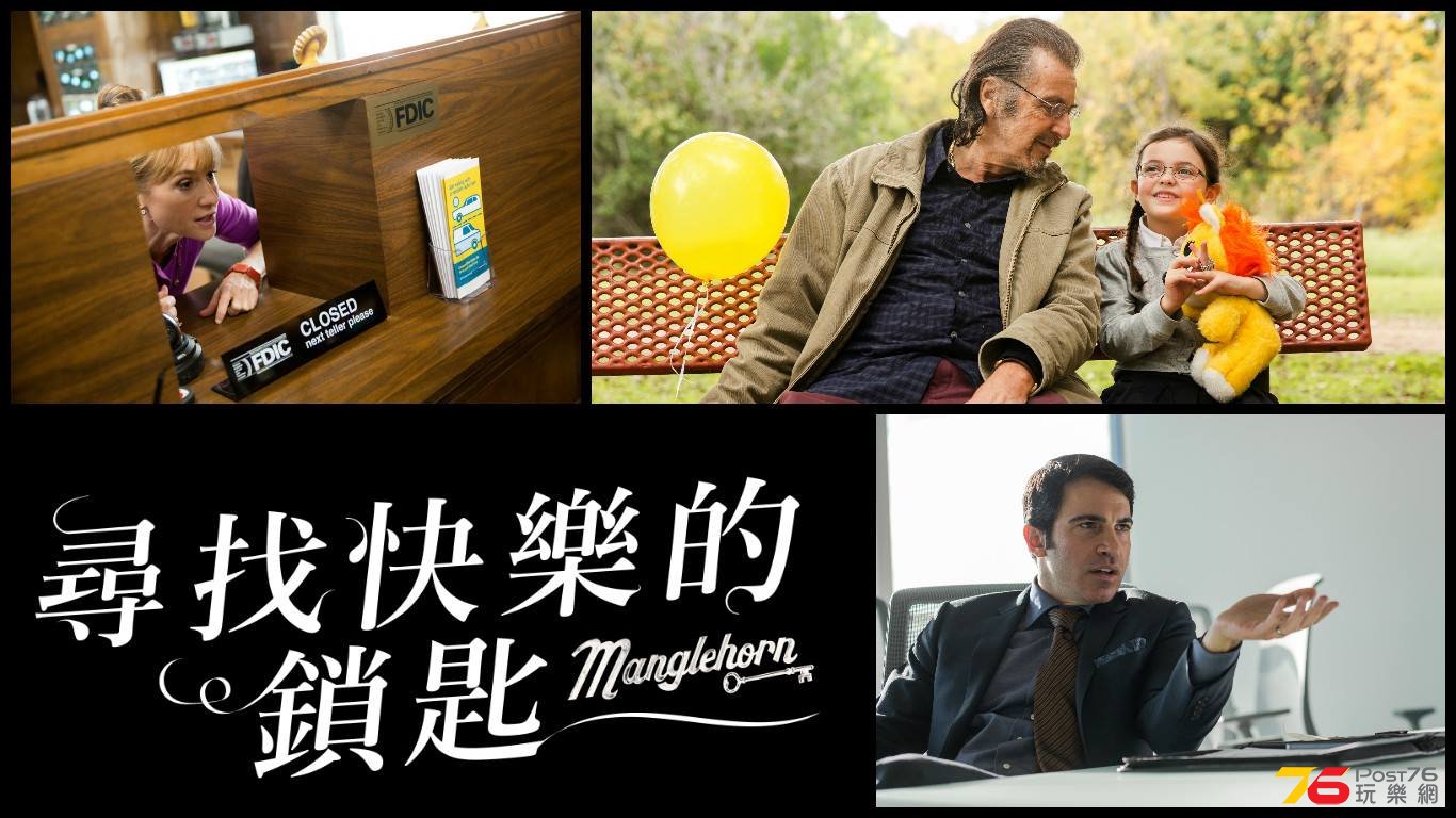 尋找快樂的鎖匙2.jpg