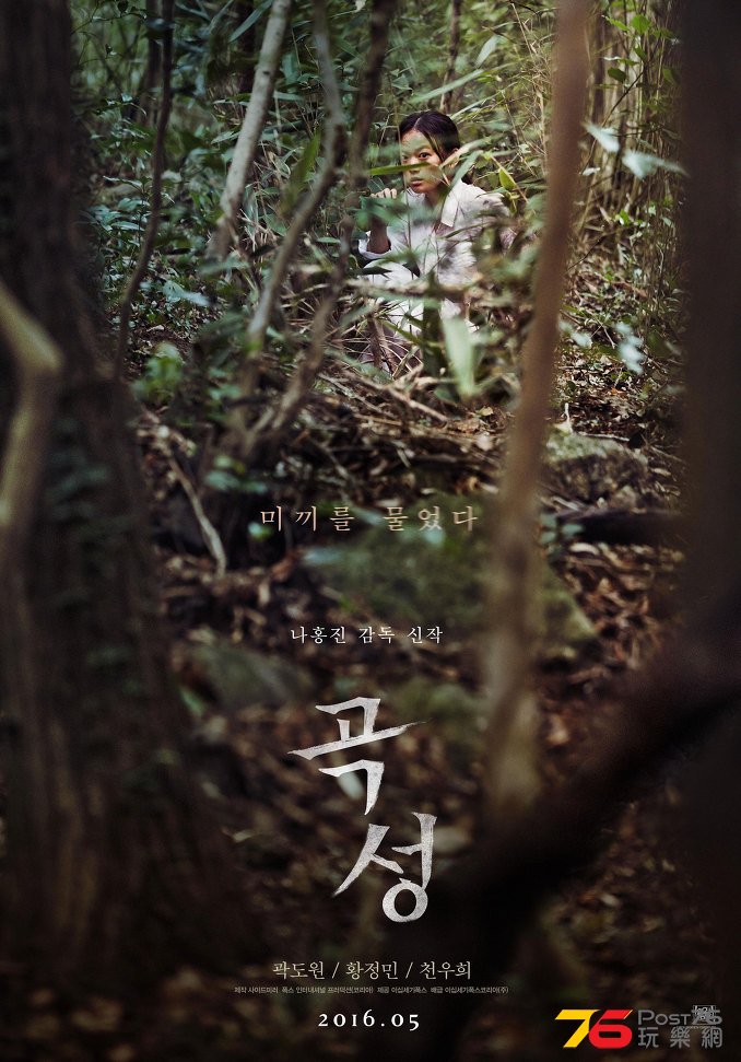 곡성1.jpg