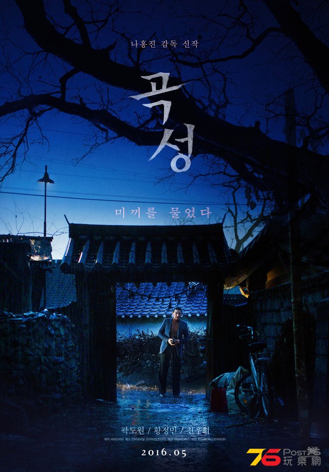 곡성2.jpg