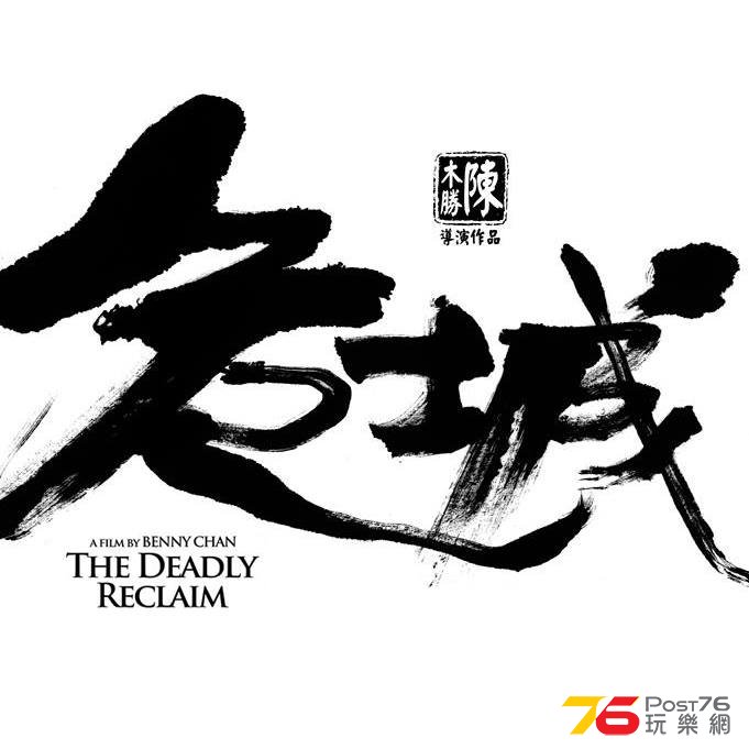 危城1.jpg